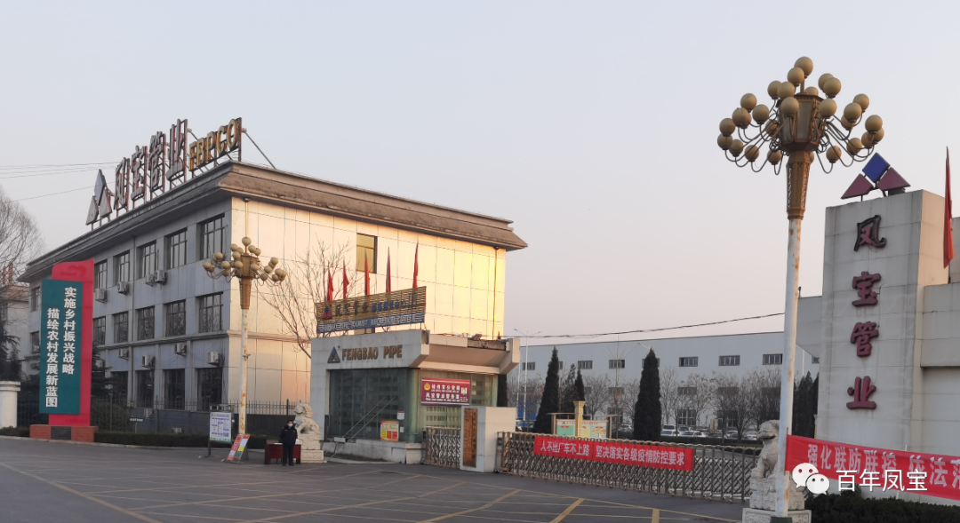 【疫情防控一线报道】华体会官方网页版_华体会(中国)
管业同心共谱战疫曲