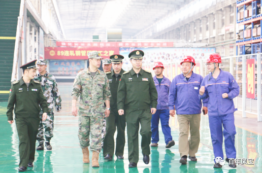 安阳军分区政委温伟在华体会官方网页版_华体会(中国)
特钢集团调研时指出：站在国防建设的高度、站在安全发展的角度，积极开展军民协同创新