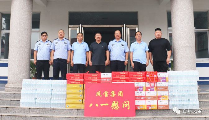 华体会官方网页版_华体会(中国)
特钢开展八一慰问活动