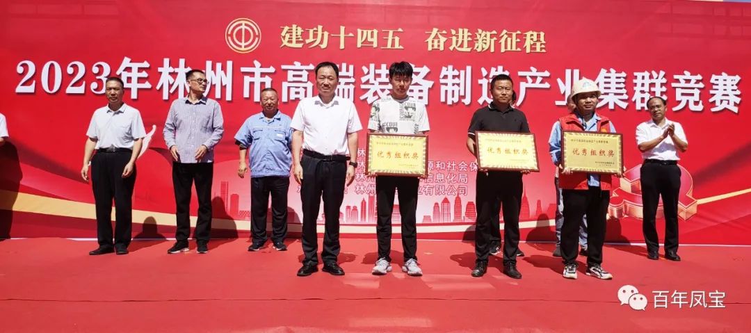 技能大赛展风采,华体会官方网页版_华体会(中国)
集团多名选手获奖