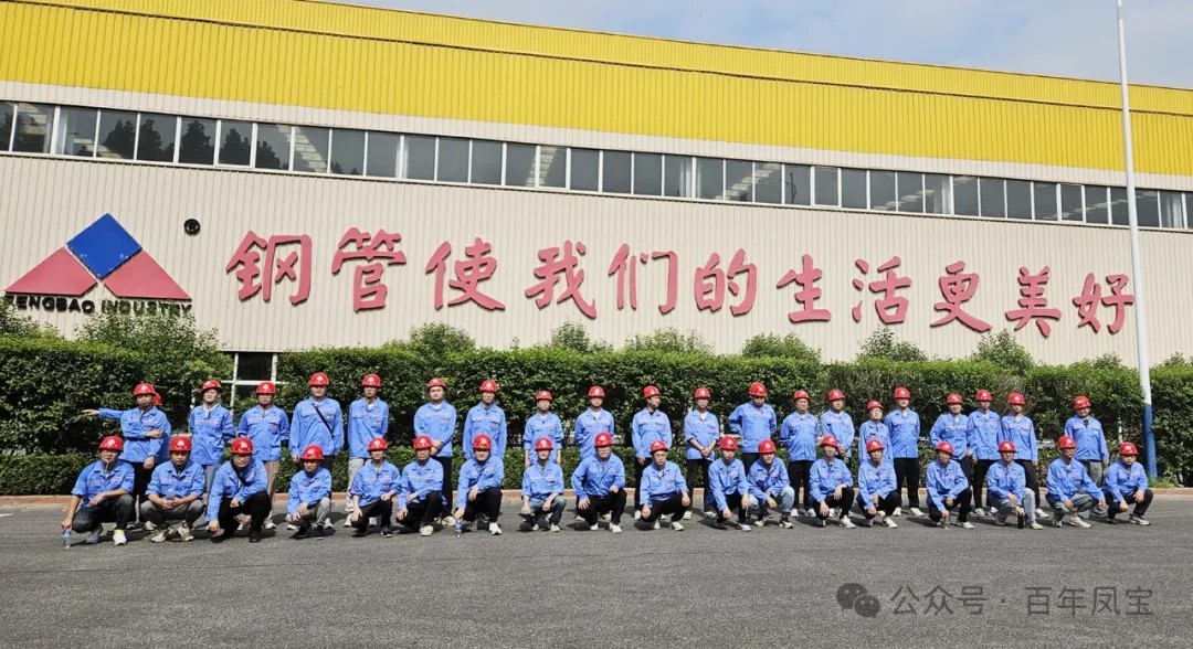 华体会官方网页版_华体会(中国)
管业举行2024年大学生入职座谈会