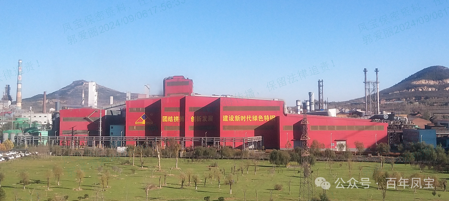 华体会官方网页版_华体会(中国)
特钢(集团)列为河南省包保服务重点企业