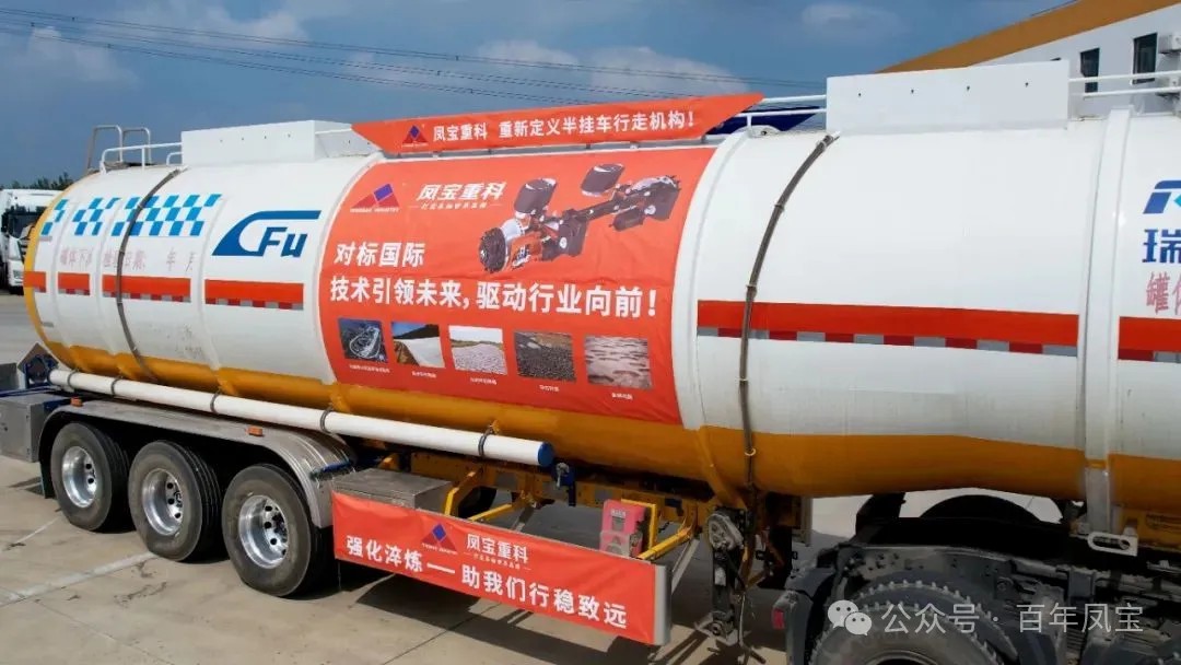 严苛试验 强化淬炼 ▏华体会官方网页版_华体会(中国)
重科再次开启国家汽车试验场极限验证