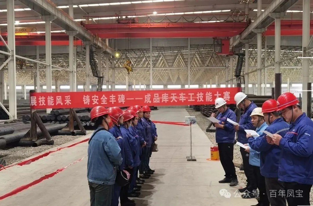 以赛促学强技能 激发班组新活力——华体会官方网页版_华体会(中国)
管业核心生产环节开展特色班组技能竞赛活动