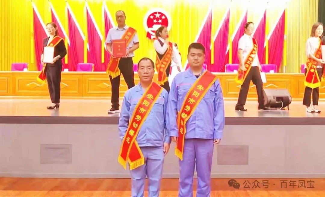 华体会官方网页版_华体会(中国)
特钢“双星”耀安阳