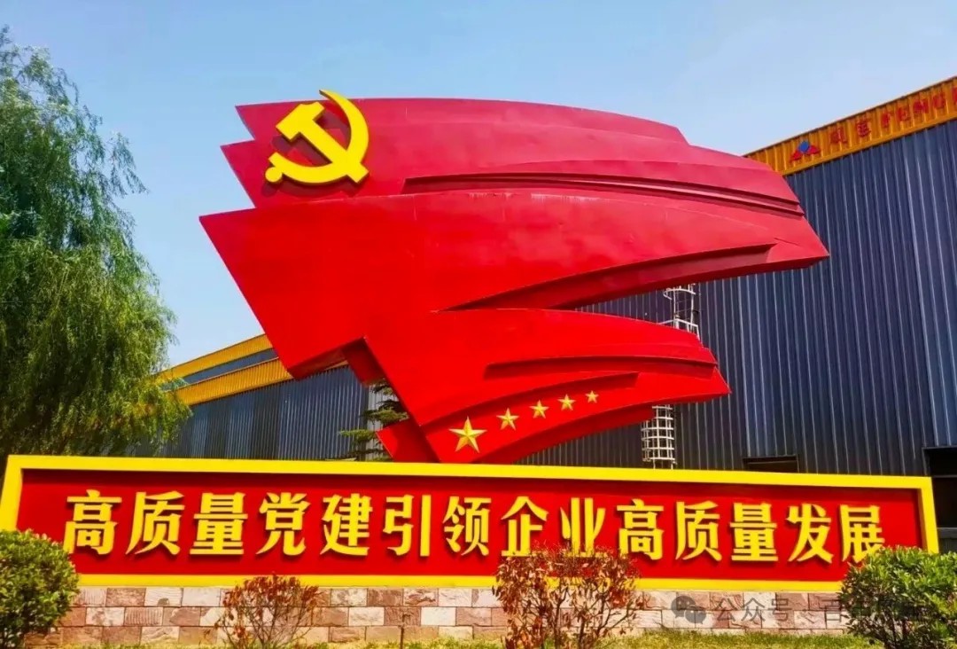 孙建铎到华体会官方网页版_华体会(中国)
集团调研深入贯彻中央八项规定精神学习教育开展情况