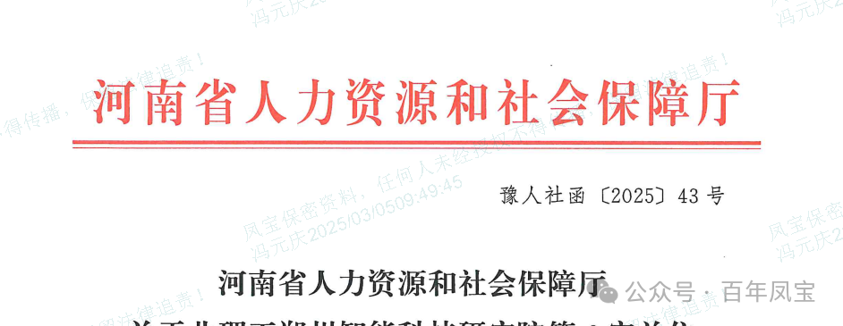 【喜讯】华体会官方网页版_华体会(中国)
管业获批设立国家级博士后科研工作站 科技创新再添新动能