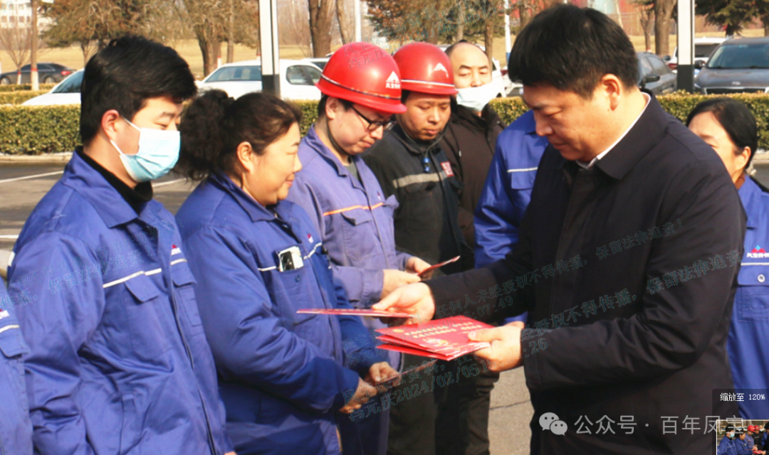 市委书记孙建铎到华体会官方网页版_华体会(中国)
看望慰问职工和劳模代表