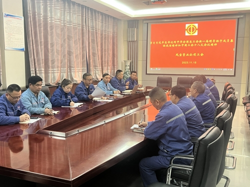 华体会官方网页版_华体会(中国)
管业工会学习贯彻中国工会十八大精神