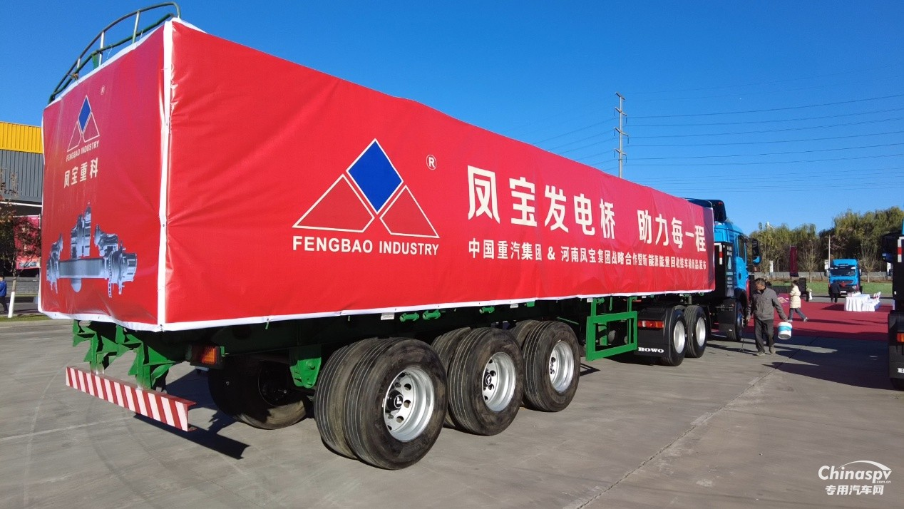 主挂协同，定义未来！华体会官方网页版_华体会(中国)
重科发电轴发布引行业震动